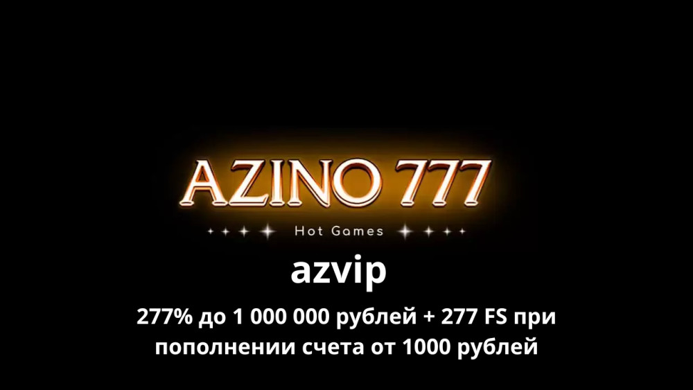 Azino777 Casino Logo